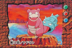 Pokemon Card Episode 17 Slowbro 85 Nintendo Animation Ver Mini Carddass F9248 - Image 1