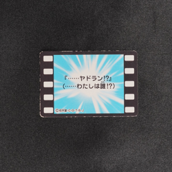 Pokemon Card Episode 17 Slowbro 85 Nintendo Animation Ver Mini Carddass F9248 - Image 3