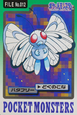 Pokemon Card Butterfree 012 Bandai Carddass 1997 Japanese F9253 - Image 1