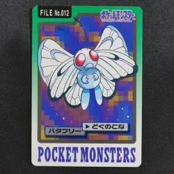 Pokemon Card Butterfree 012 Bandai Carddass 1997 Japanese F9253 - Image 2