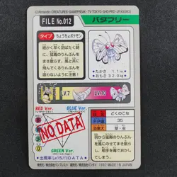 Pokemon Card Butterfree 012 Bandai Carddass 1997 Japanese F9253 - Image 3