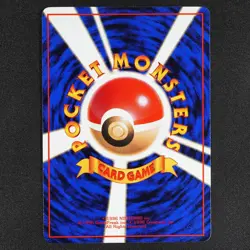 Pokemon Card Magneton No 082 Nintendo Japanese 1996 LV30 HP70 F1045 - Image 2