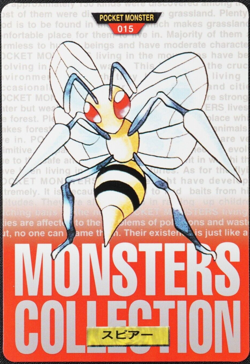 Pokemon Card Beedrill 015 Bandai Carddass Red Japanese 1995 Rare Nintendo F1029 - Image 1