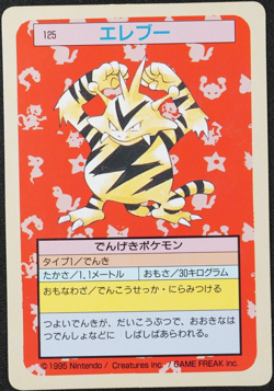 Pokemon Card Electabuzz No 125 Topsun Japanese 1995 Nintendo F1008 - Image 1