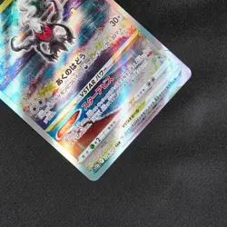 Pokemon Cards Game - Darkrai VSTAR SAR 228/172 s12a VSTAR Universe Japanese - Image 3