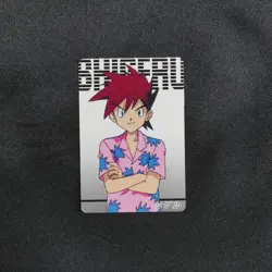 Pokemon Card Gary Nintendo Animation Version Mini Carddass Japanese F9244 - Image 2