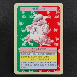 Pokemon Card Kangaskhan 115 Topsun Nintendo 1995 Japanese Blue Back F9239 - Image 2