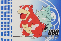 Pokemon Card Slowbro 080 Nintendo Animation Version Mini Carddass Japanese F9226 - Image 1