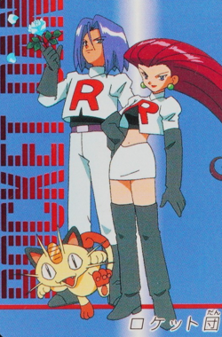 NM Pokemon Card Team Rocket Nintendo Animation Mini Carddass Japanese F9213 - Image 1