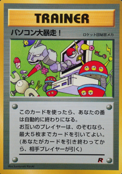 Pokemon Card Computer Error Rocket's Secret Machine Nintendo 1996 Japanese F9212 - Image 1