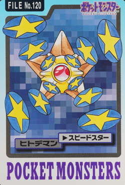 NM Pokemon Card Staryu 120 Bandai Carddass 1997 Japanese F9203 - Image 1