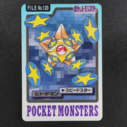 NM Pokemon Card Staryu 120 Bandai Carddass 1997 Japanese F9203 - Image 2