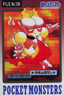NM Pokemon Card Magmar 126 Bandai Carddass 1997 Japanese F9205 - Image 1