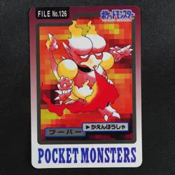 NM Pokemon Card Magmar 126 Bandai Carddass 1997 Japanese F9205 - Image 2