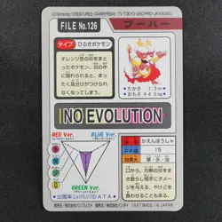 NM Pokemon Card Magmar 126 Bandai Carddass 1997 Japanese F9205 - Image 3