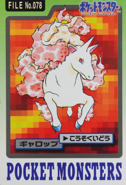Pokemon Card Rapidash 078 Bandai Carddass 1997 Japanese F9197 - Image 1