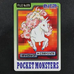 Pokemon Card Rapidash 078 Bandai Carddass 1997 Japanese F9197 - Image 2