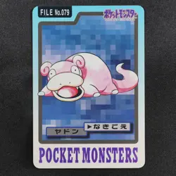 Pokemon Card Slowpoke 079 Bandai Carddass 1997 Japanese F9198 - Image 2