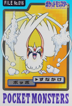 Pokemon Card Pidgey 016 Bandai Carddass 1997 Japanese F9185 - Image 1