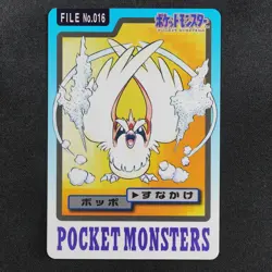 Pokemon Card Pidgey 016 Bandai Carddass 1997 Japanese F9185 - Image 2