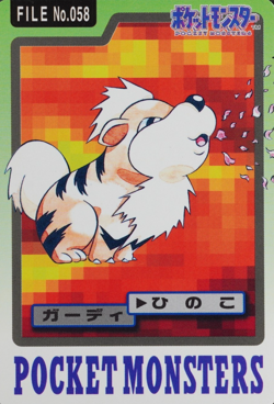 NM Pokemon Card Growlithe 058 Bandai Carddass 1997 Japanese F9193 - Image 1