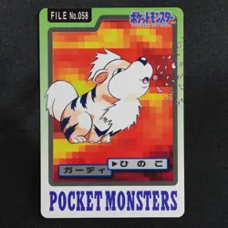 NM Pokemon Card Growlithe 058 Bandai Carddass 1997 Japanese F9193 - Image 2
