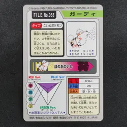NM Pokemon Card Growlithe 058 Bandai Carddass 1997 Japanese F9193 - Image 3