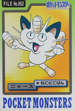 Pokemon Card Meowth 052 Bandai Carddass 1997 Japanese F9190 - Image 1