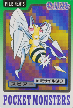 Pokemon Card Beedrill 015 Bandai Carddass 1997 Japanese F9184 - Image 1