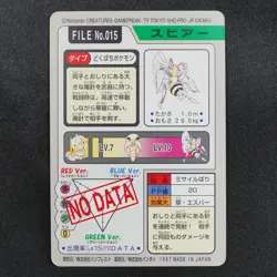 Pokemon Card Beedrill 015 Bandai Carddass 1997 Japanese F9184 - Image 3
