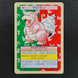 Pokemon Card Slowbro 080 Topsun Nintendo 1995 Japanese Green Back F9178 - Image 2