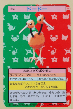 Pokemon Card Doduo 084 Topsun Nintendo 1995 Japanese Blue Back F9179 - Image 1