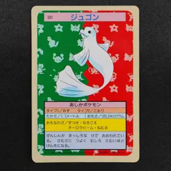 Pokemon Card Dewgong 087 Topsun Nintendo 1995 Japanese Green Back F9180 - Image 2
