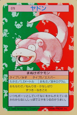 Pokemon Card Slowpoke 079 Topsun Nintendo 1995 Japanese Green Back F9177 - Image 1