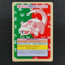 Pokemon Card Slowpoke 079 Topsun Nintendo 1995 Japanese Green Back F9177 - Image 2