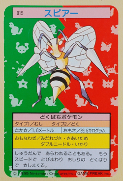 Pokemon Card Beedrill 015 Topsun Nintendo 1995 Japanese Green Back F9163 - Image 1