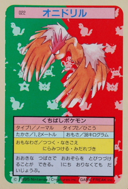 Pokemon Card Fearow 022 Topsun Nintendo 1995 Japanese Blue Back F9166 - Image 1