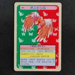 Pokemon Card Fearow 022 Topsun Nintendo 1995 Japanese Blue Back F9166 - Image 2