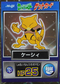 Pokemon Card Abra Meiji Get Card Nintendo HP25 Japanese F9153 - Image 1