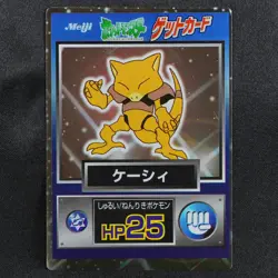 Pokemon Card Abra Meiji Get Card Nintendo HP25 Japanese F9153 - Image 2