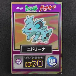 Pokemon Card Nidorina Meiji Get Card Nintendo HP70 Japanese F9126 - Image 2