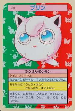 Pokemon Card Jigglypuff 039 Topsun Nintendo 1995 Japanese Blue P2289 - Image 1