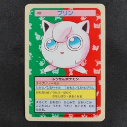 Pokemon Card Jigglypuff 039 Topsun Nintendo 1995 Japanese Blue P2289 - Image 2