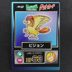 Pokemon Card Pidgeotto Meiji Get Card Nintendo HP63 Japanese F9121 - Image 2
