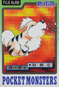 Pokemon Card Growlithe 058 Bandai Carddass 1997 Japanese F9100 - Image 1