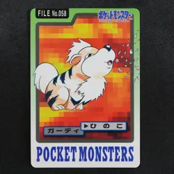 Pokemon Card Growlithe 058 Bandai Carddass 1997 Japanese F9100 - Image 2