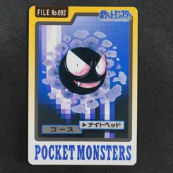 Pokemon Card Gastly 092 Bandai Carddass 1997 Japanese F9104 - Image 2