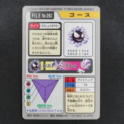 Pokemon Card Gastly 092 Bandai Carddass 1997 Japanese F9104 - Image 3
