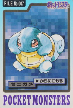 Pokemon Card Squirtle 007 Bandai Carddass 1997 Japanese F9103 - Image 1