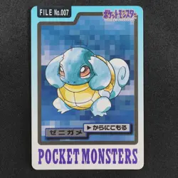 Pokemon Card Squirtle 007 Bandai Carddass 1997 Japanese F9103 - Image 2